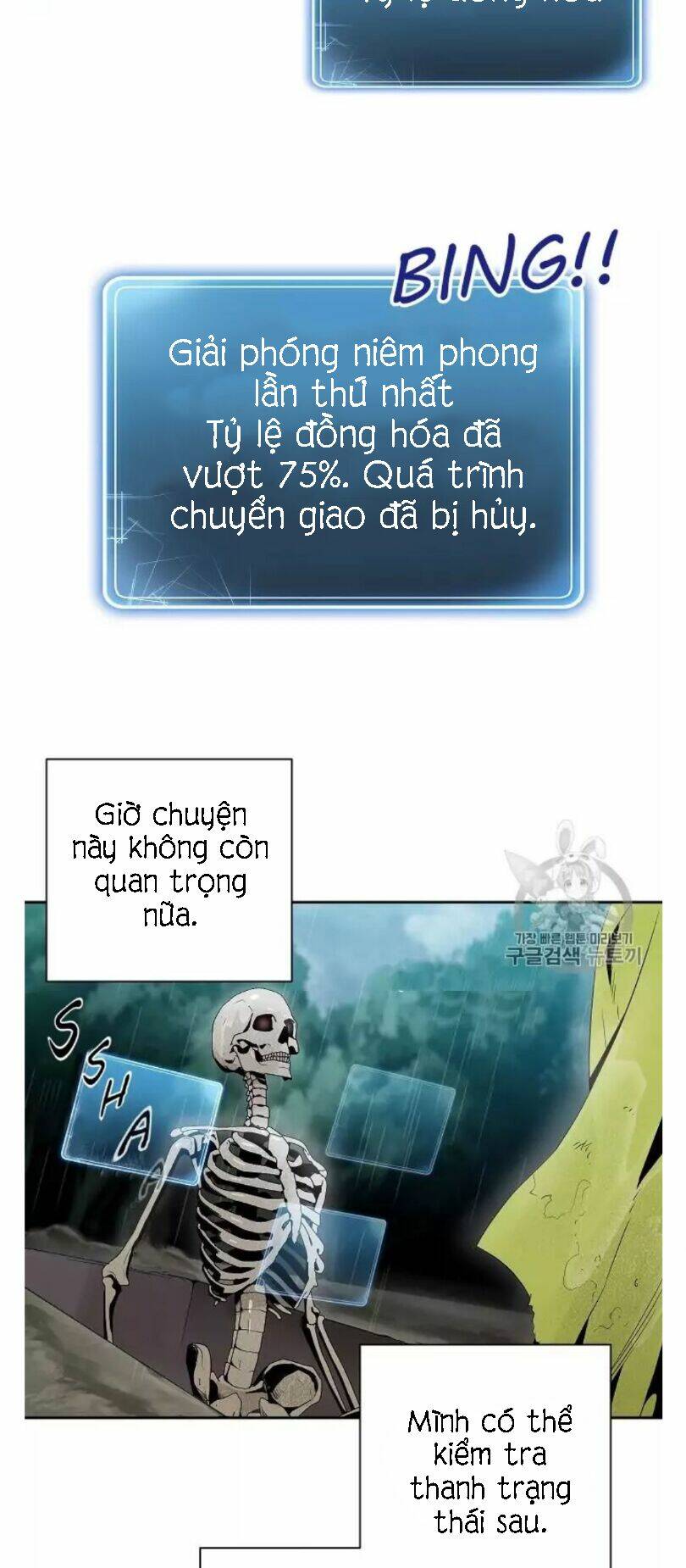 Cốt Binh Trở Lại - Chương 88