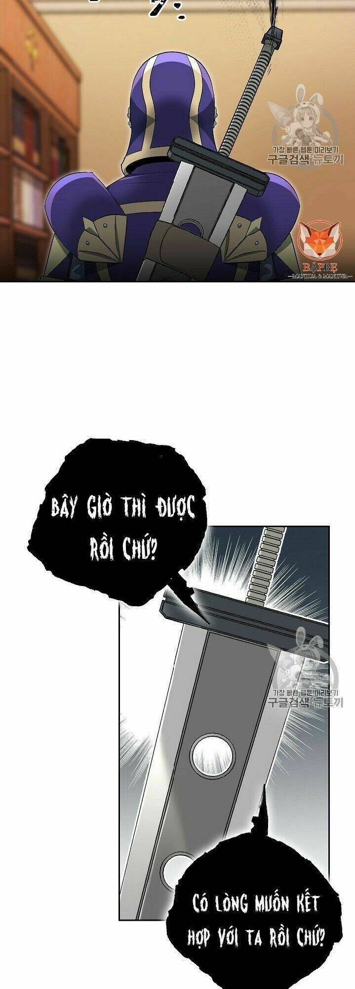 Cốt Binh Trở Lại - Chương 97