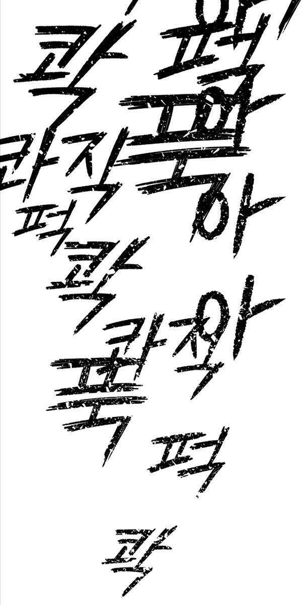 Cốt Nhân - Chương 2