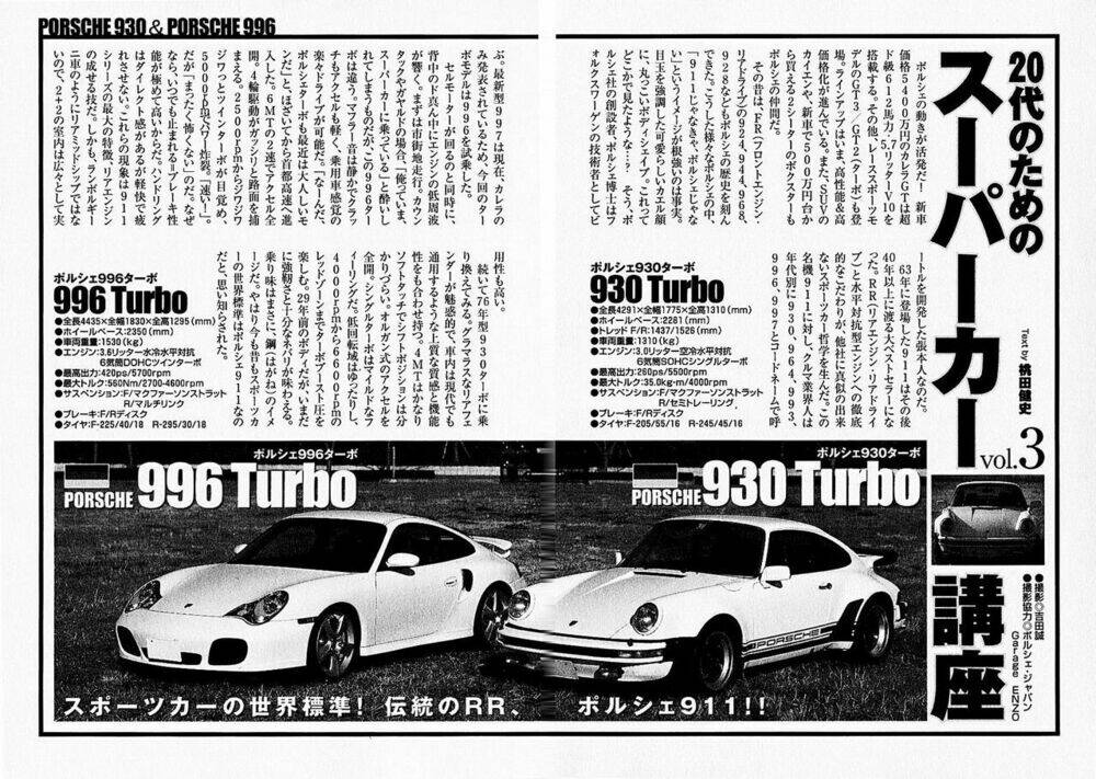 Countach - Chương 24