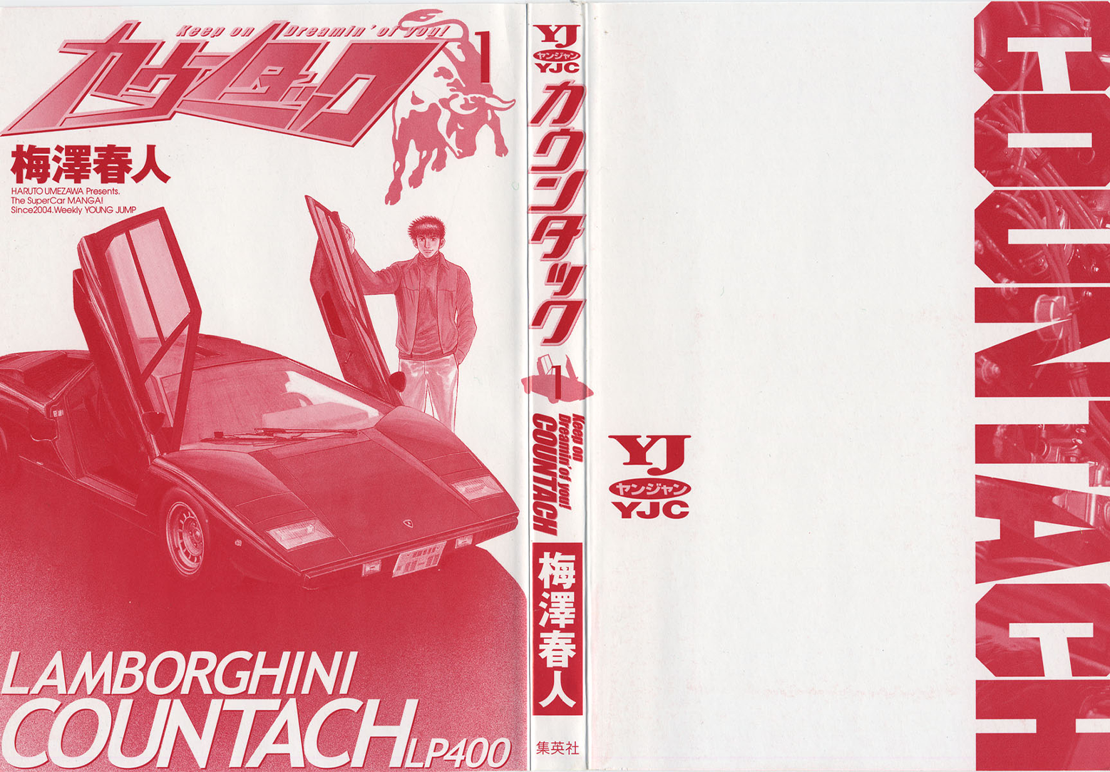 Countach - Chương 25