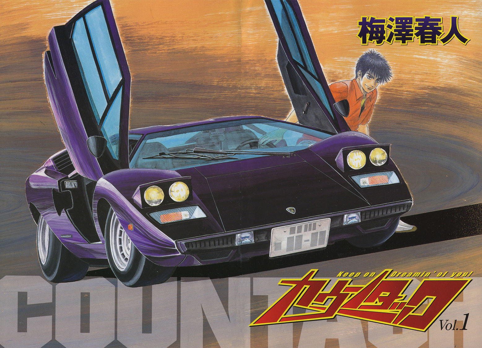 Countach - Chương 25