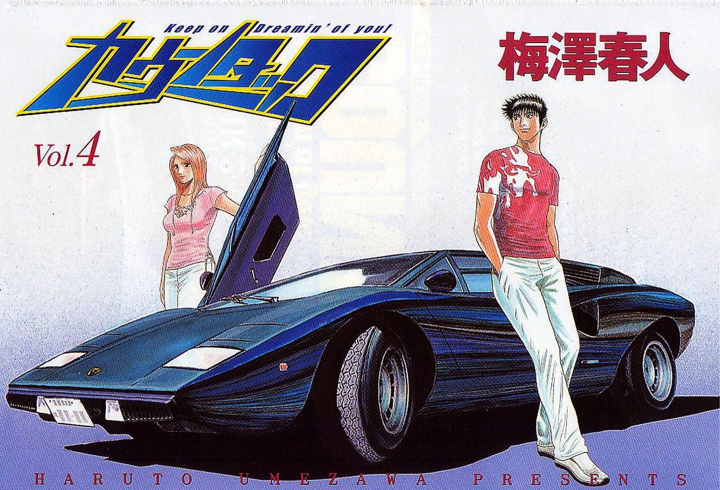 Countach - Chương 29