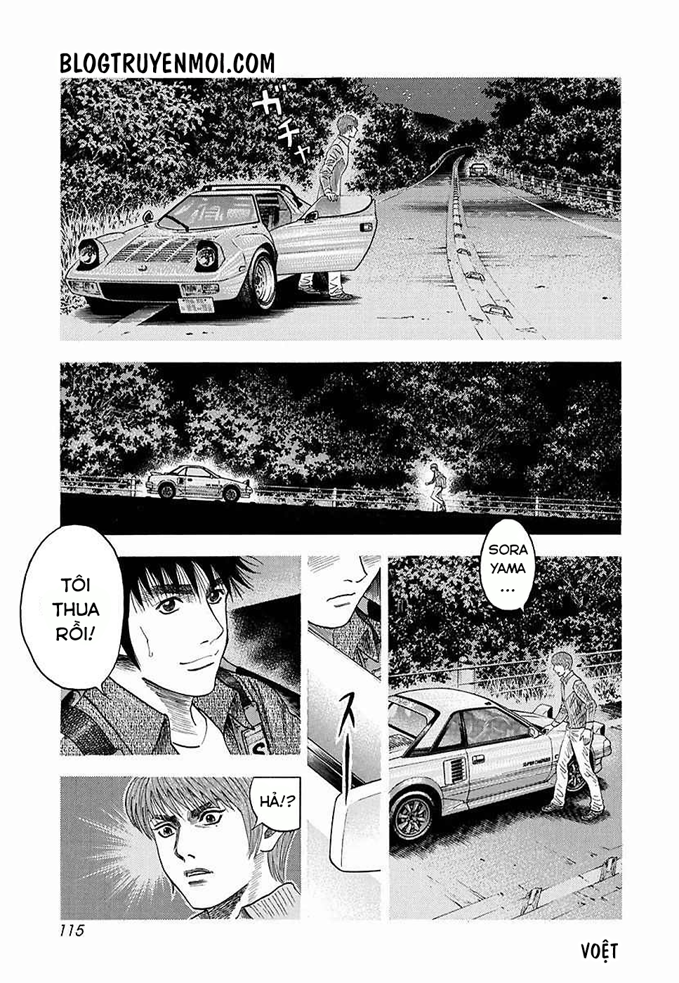 Countach - Chương 31