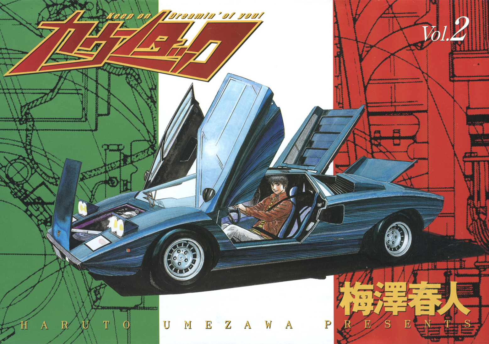 Countach - Chương 400