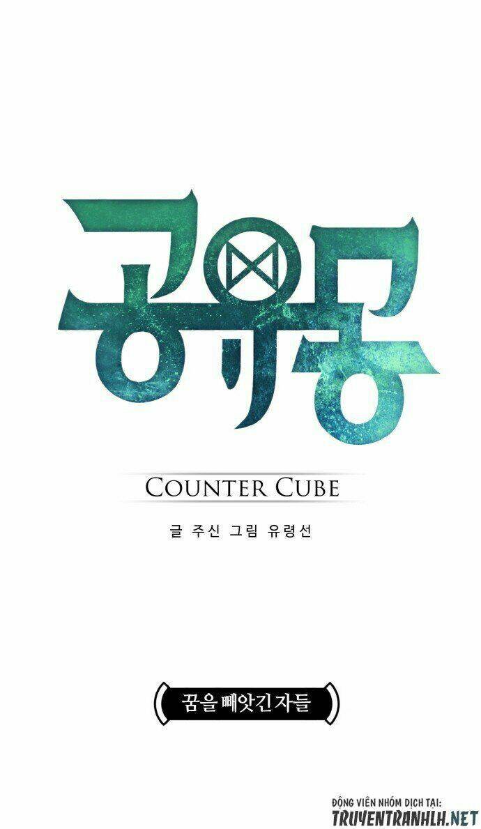 Counter Cube - Chương 1
