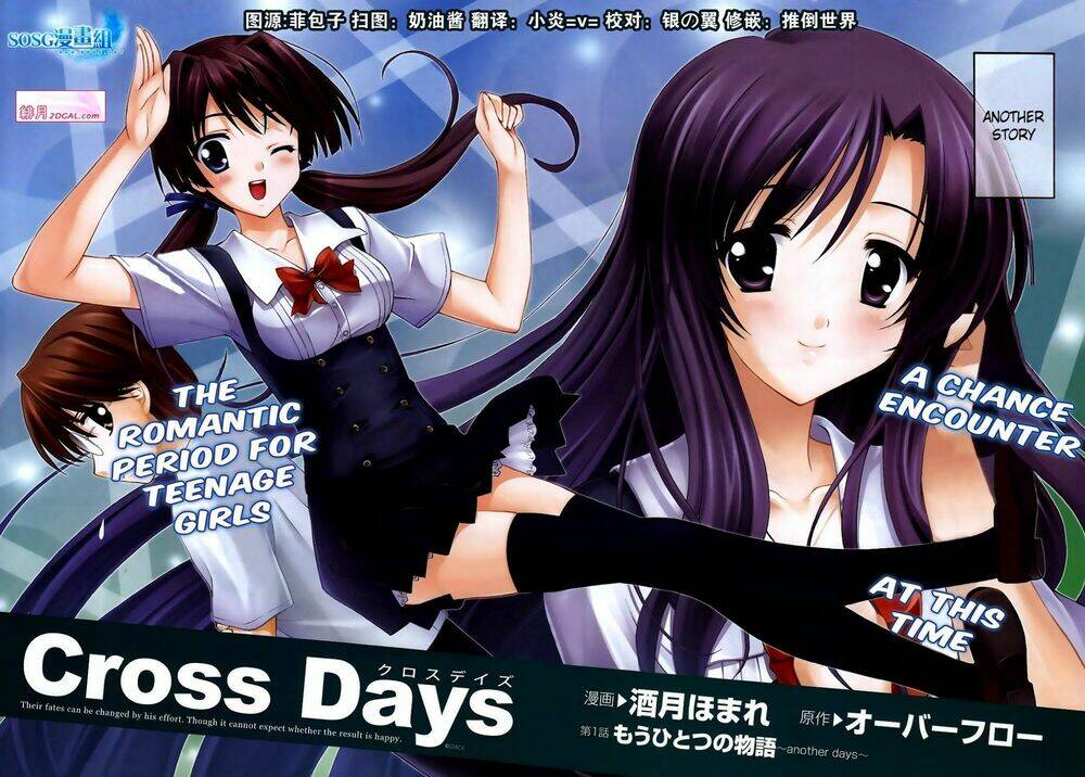 Cross Days - Chương 1