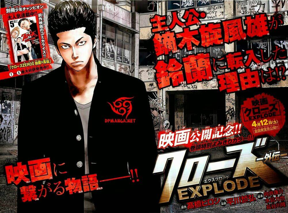 Crows Explode - Chương 1