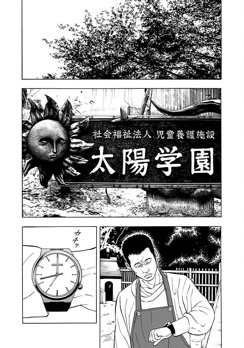Crows Explode - Chương 21