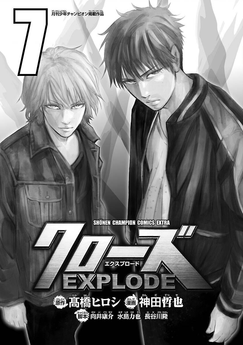 Crows Explode - Chương 24