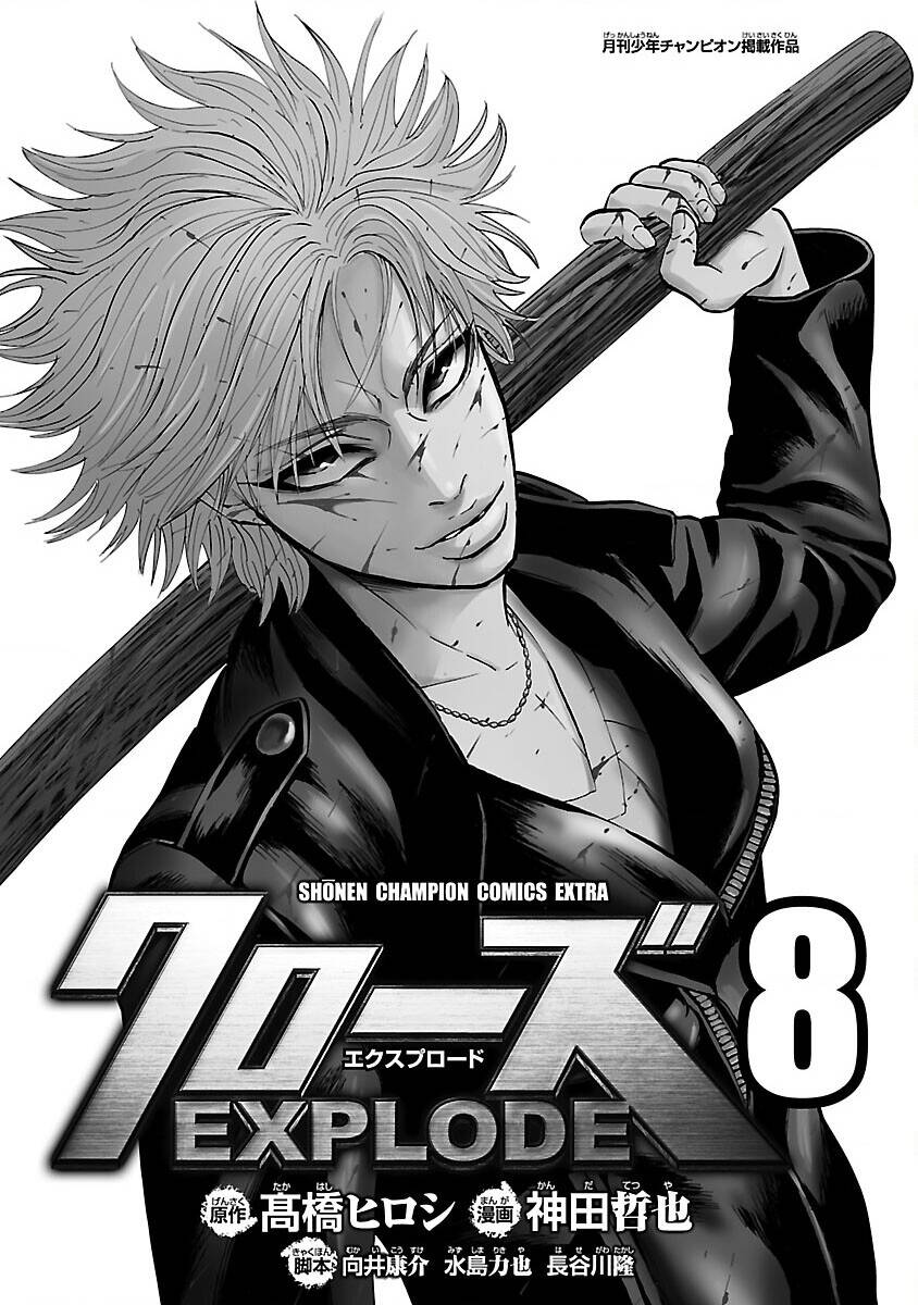 Crows Explode - Chương 28