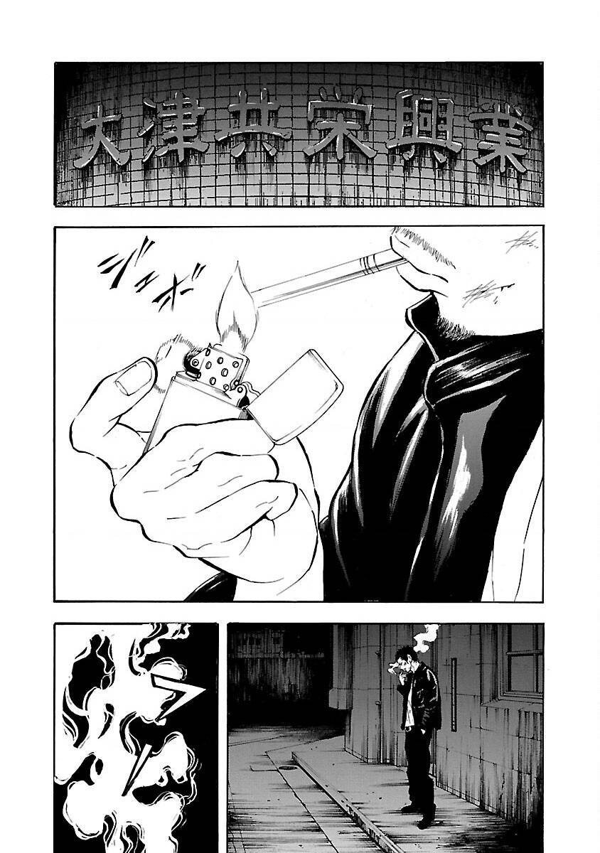 Crows Explode - Chương 31