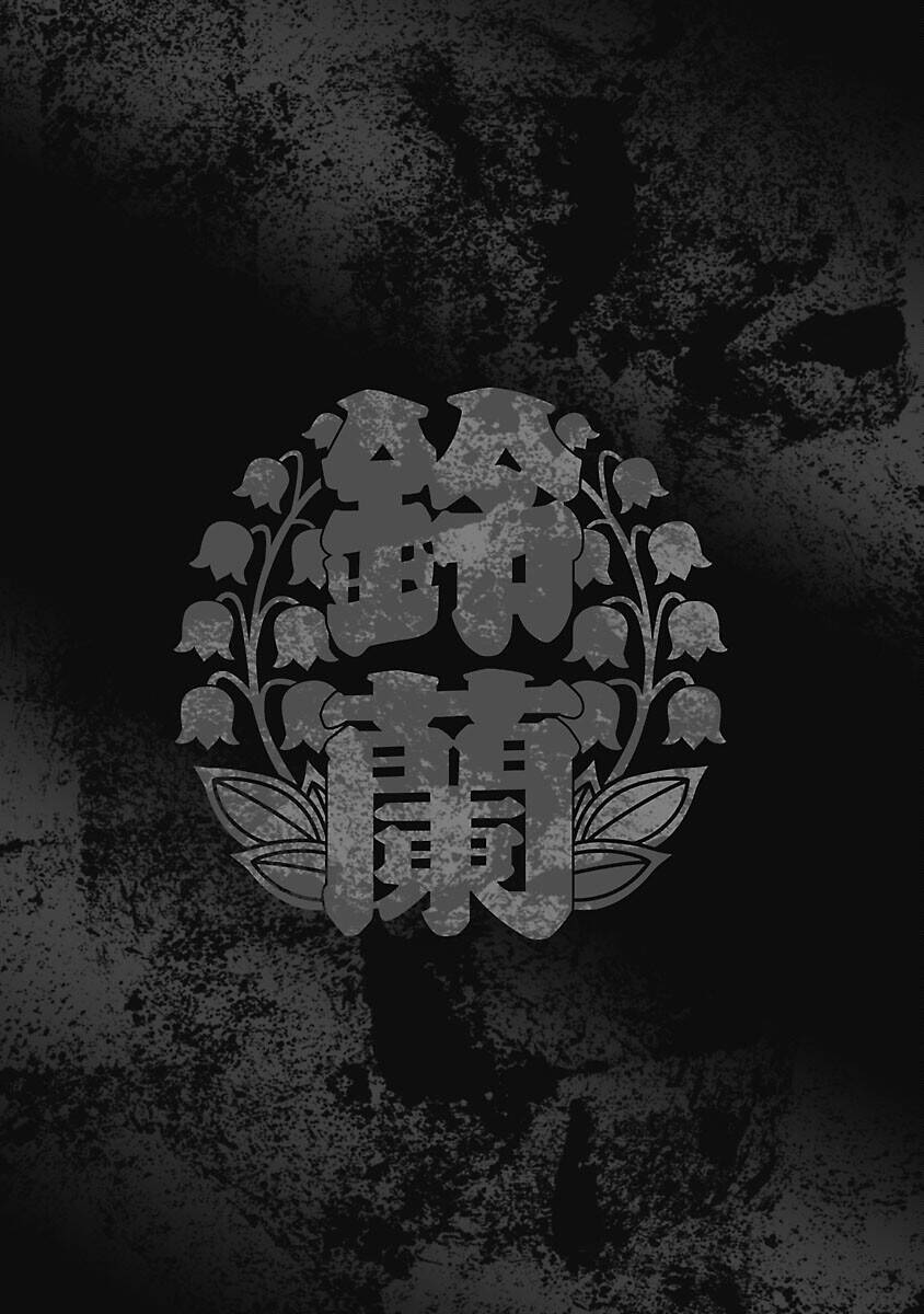 Crows Explode - Chương 34