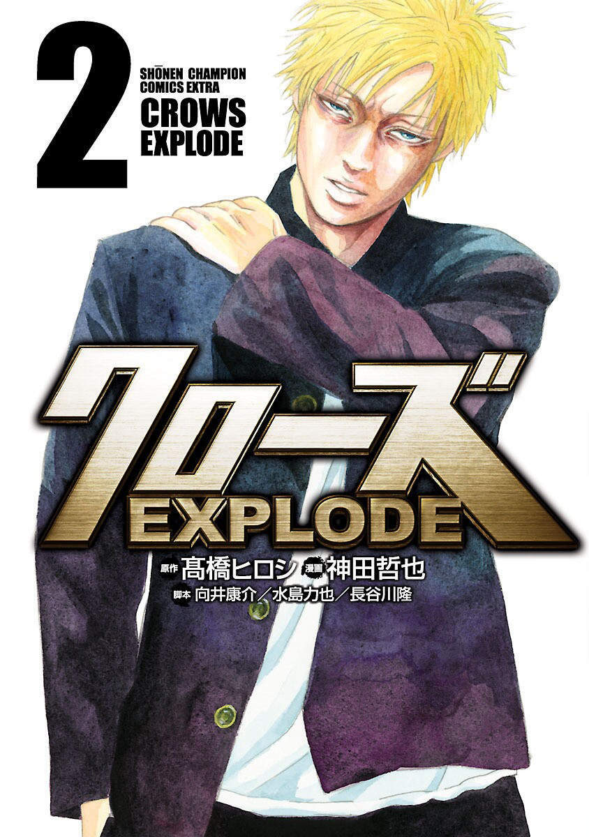 Crows Explode - Chương 4