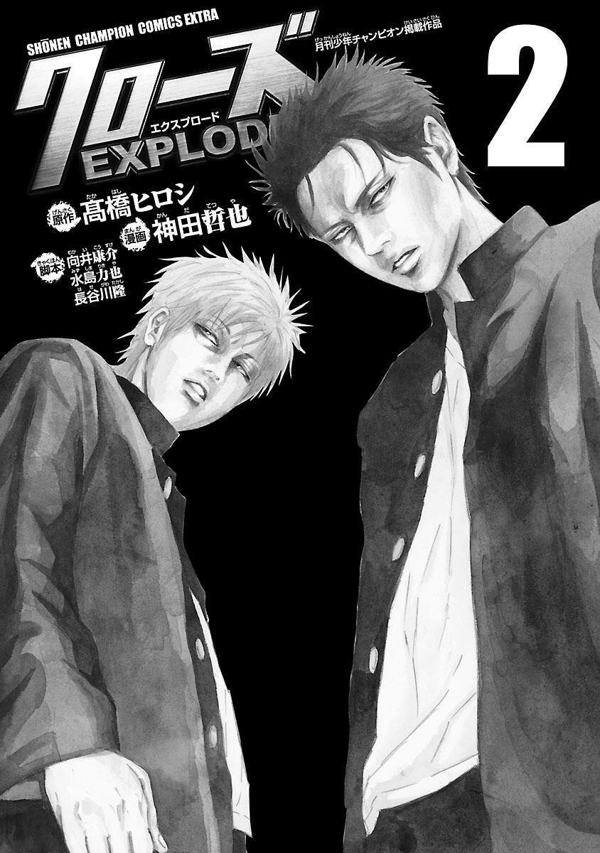 Crows Explode - Chương 4