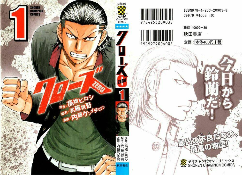 Crows Zero - Chương 1