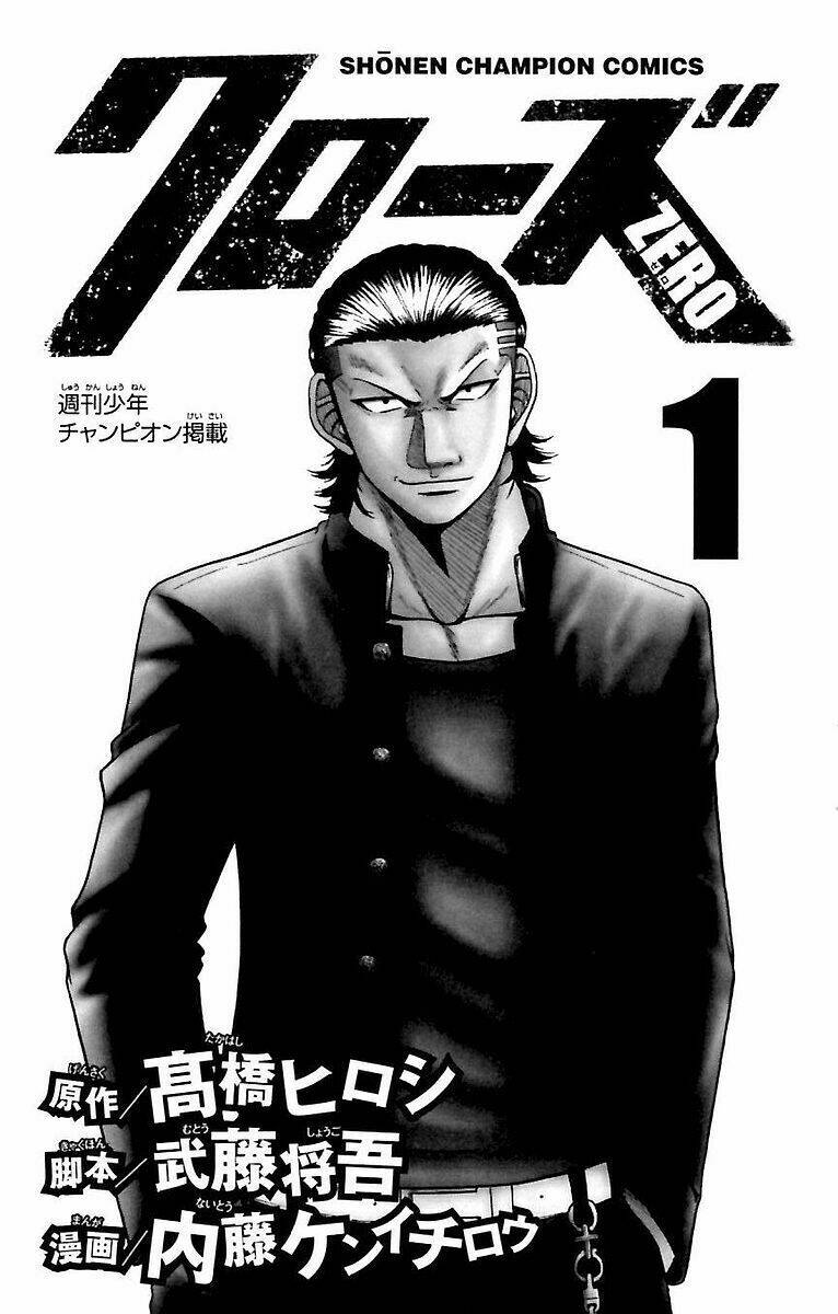 Crows Zero - Chương 1
