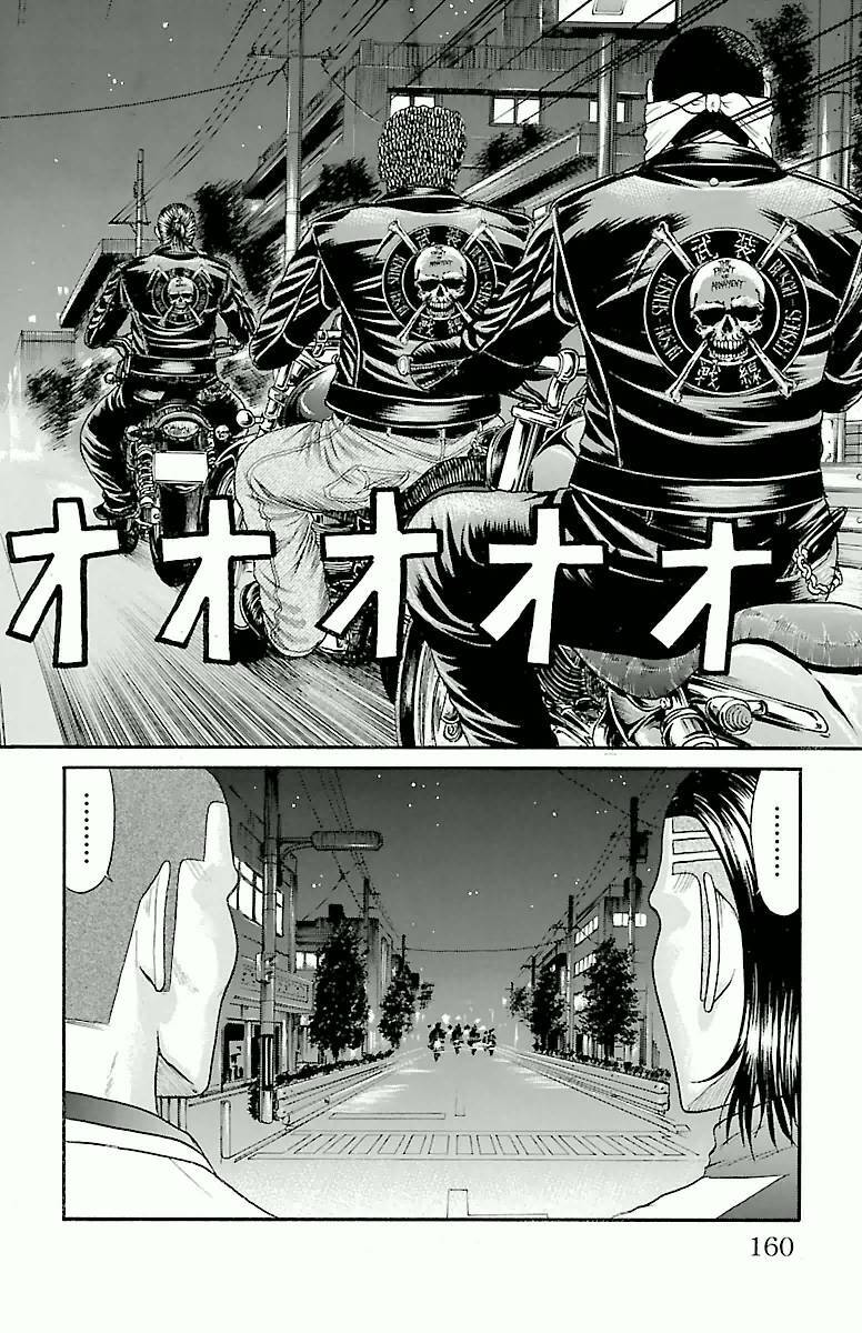 Crows Zero - Chương 15