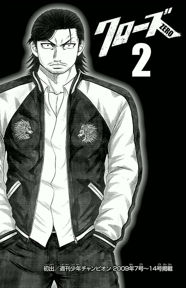 Crows Zero - Chương 16