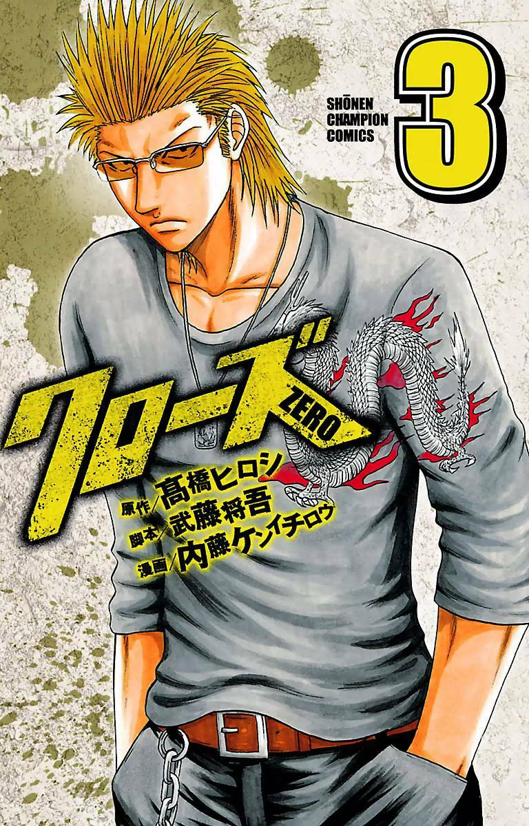 Crows Zero - Chương 17