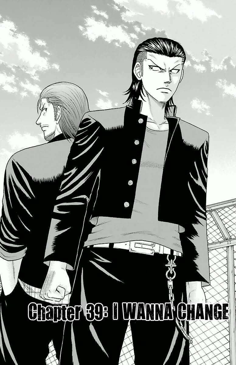 Crows Zero - Chương 39