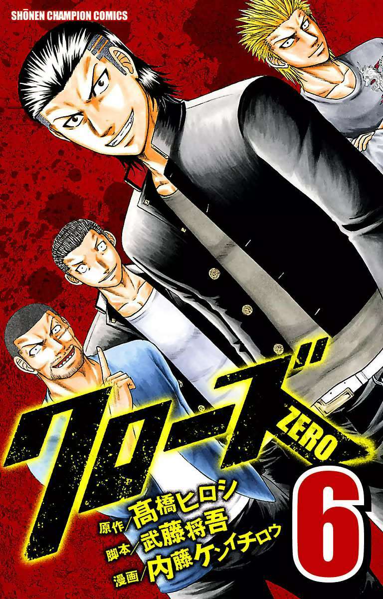 Crows Zero - Chương 42