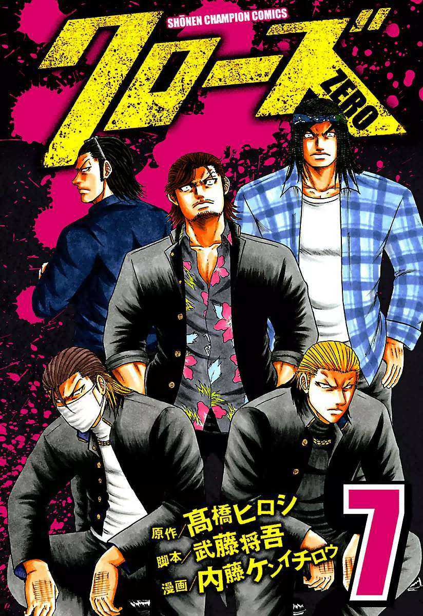 Crows Zero - Chương 51