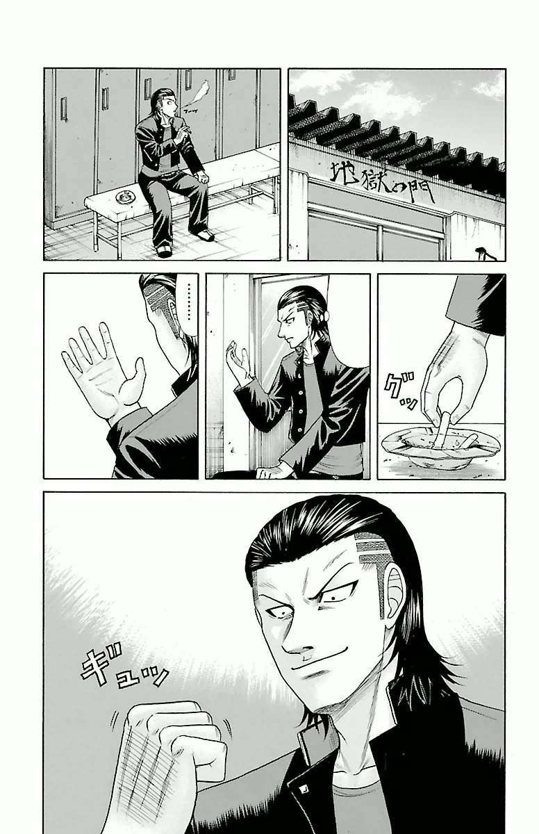 Crows Zero - Chương 51