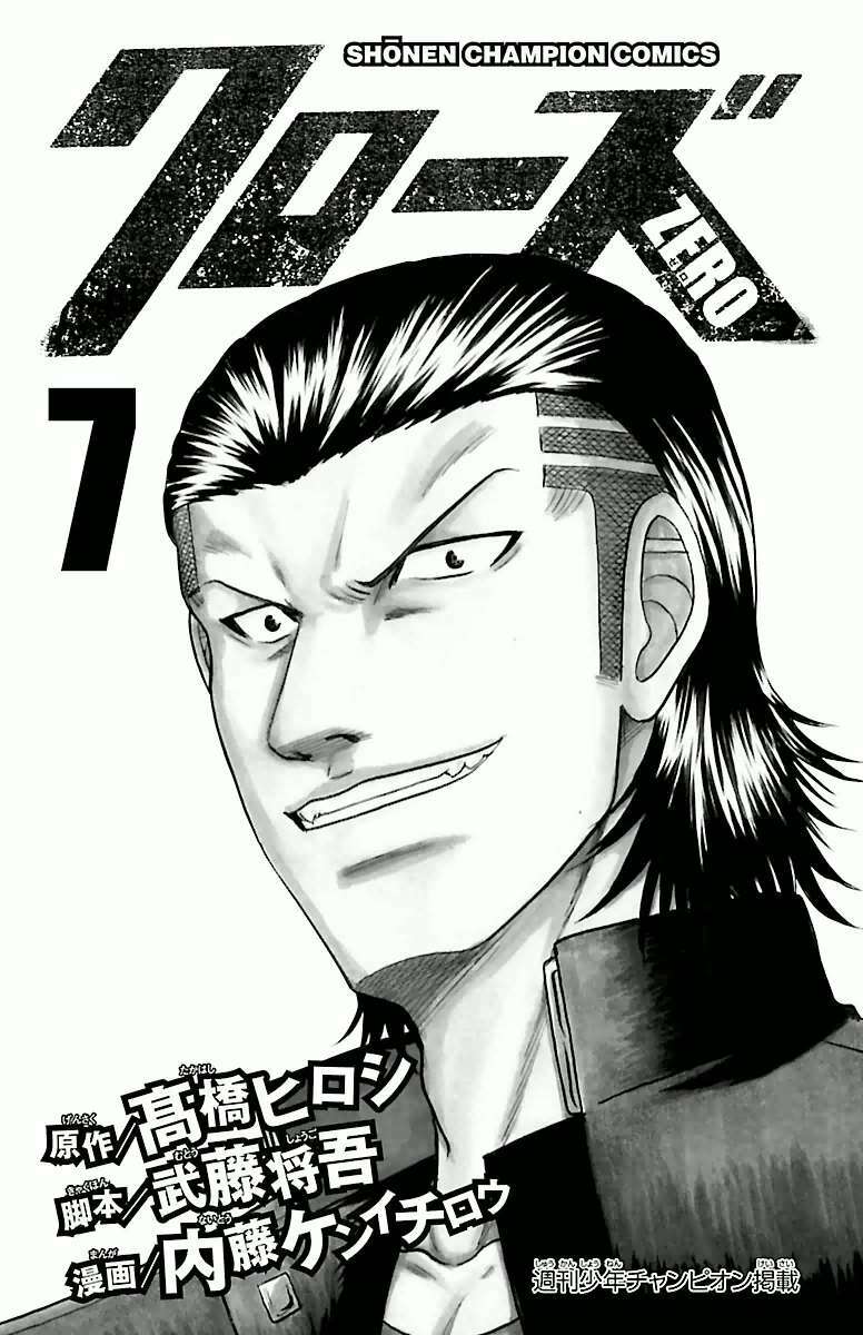 Crows Zero - Chương 51