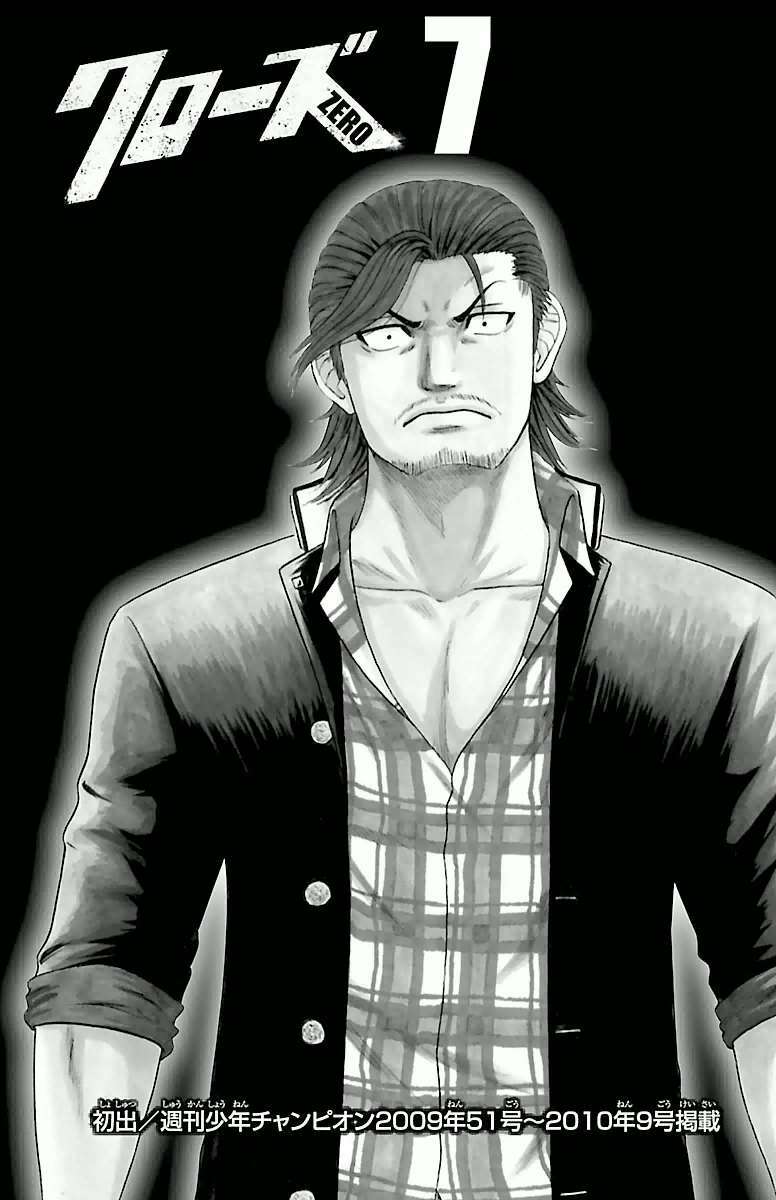 Crows Zero - Chương 59