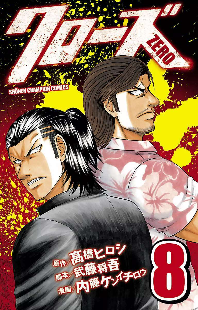 Crows Zero - Chương 60
