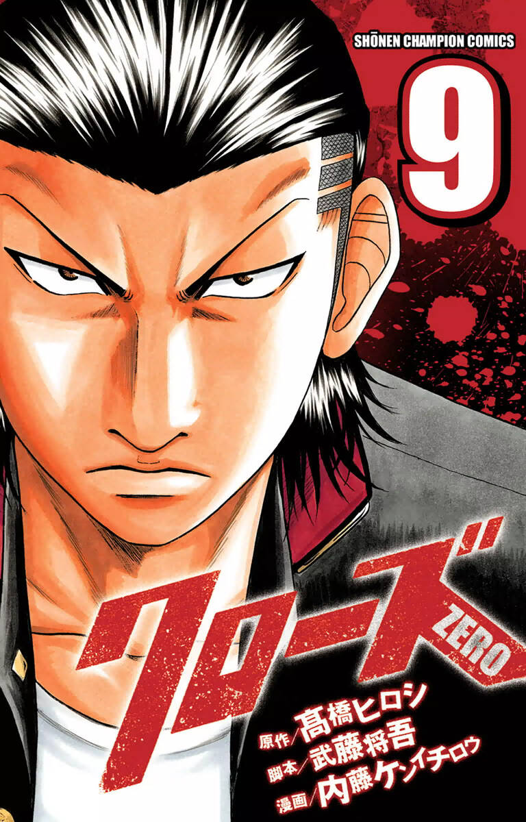 Crows Zero - Chương 69