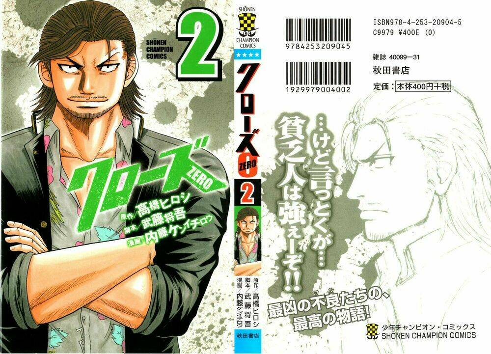 Crows Zero - Chương 8