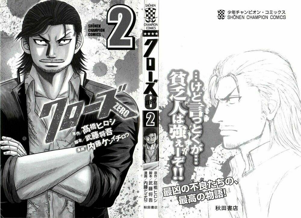 Crows Zero - Chương 8
