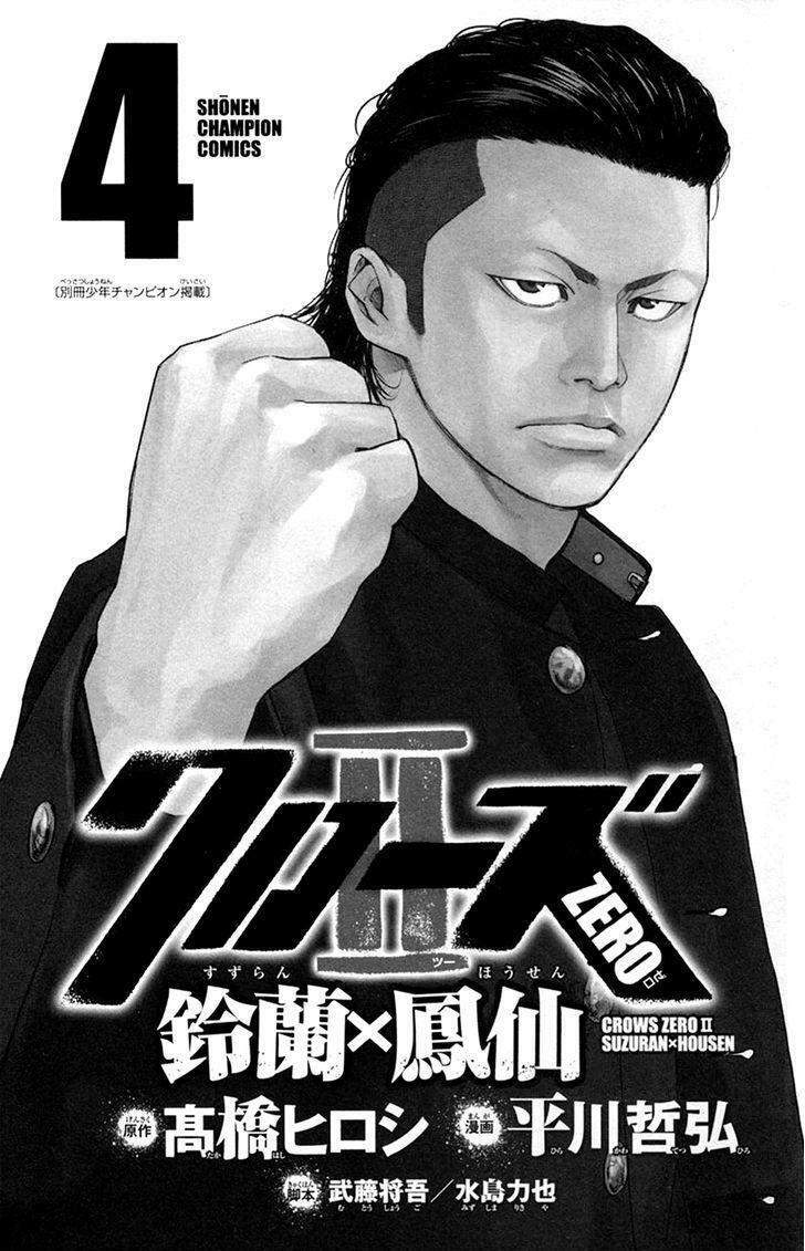 Crows Zero 2 - Chương 13