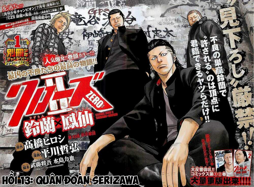 Crows Zero 2 - Chương 13