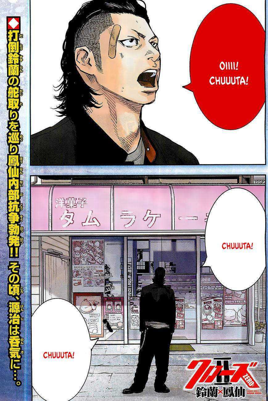 Crows Zero 2 - Chương 17