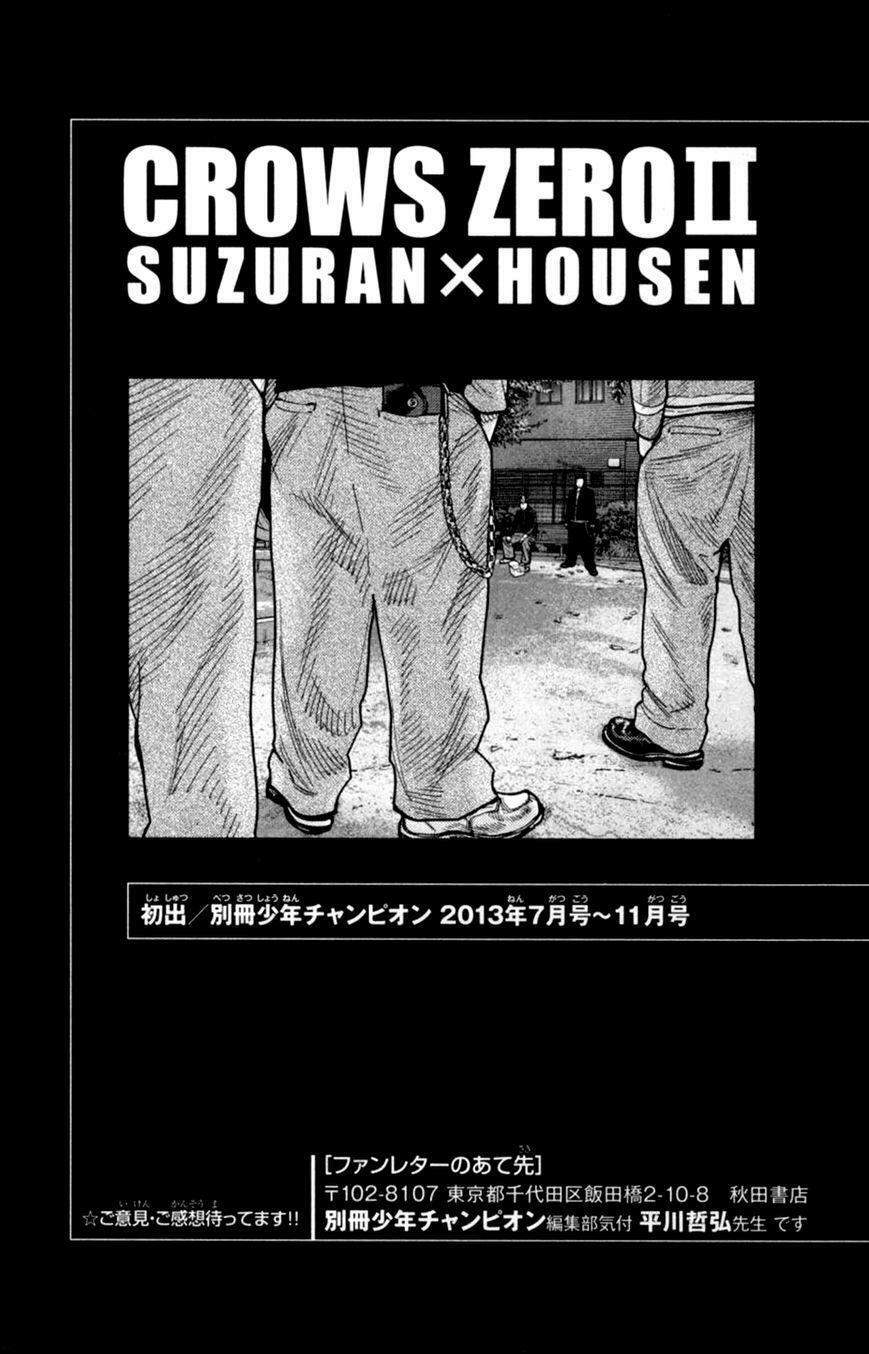 Crows Zero 2 - Chương 17