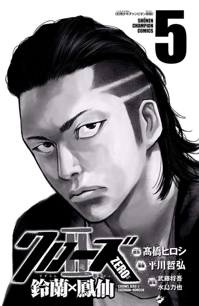 Crows Zero 2 - Chương 18