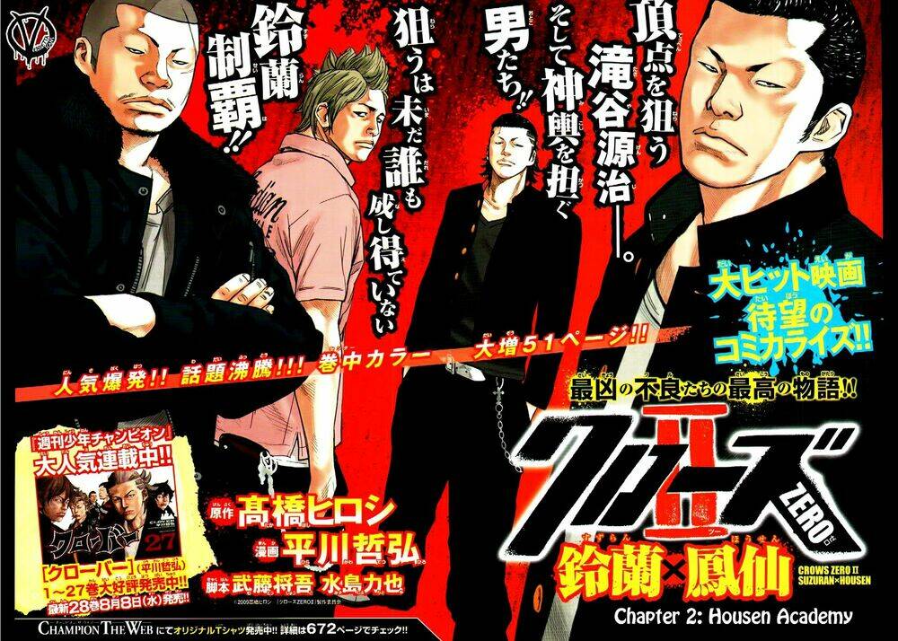Crows Zero 2 - Chương 2
