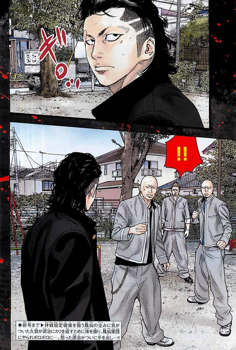 Crows Zero 2 - Chương 20