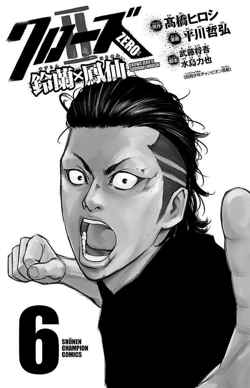 Crows Zero 2 - Chương 23