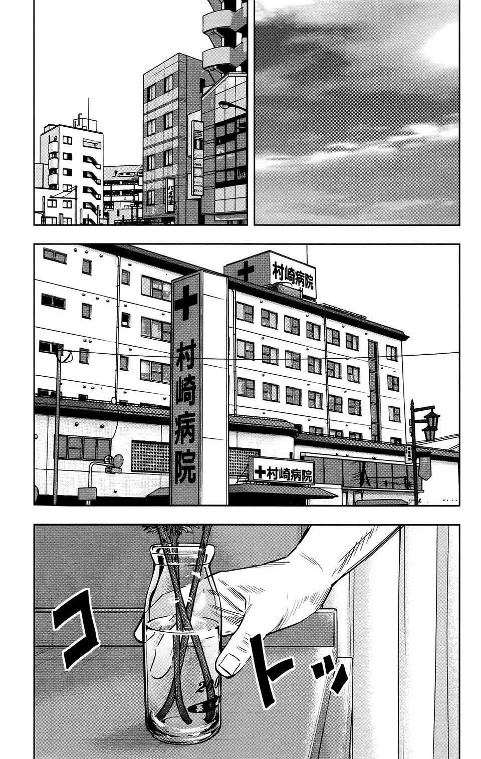 Crows Zero 2 - Chương 26