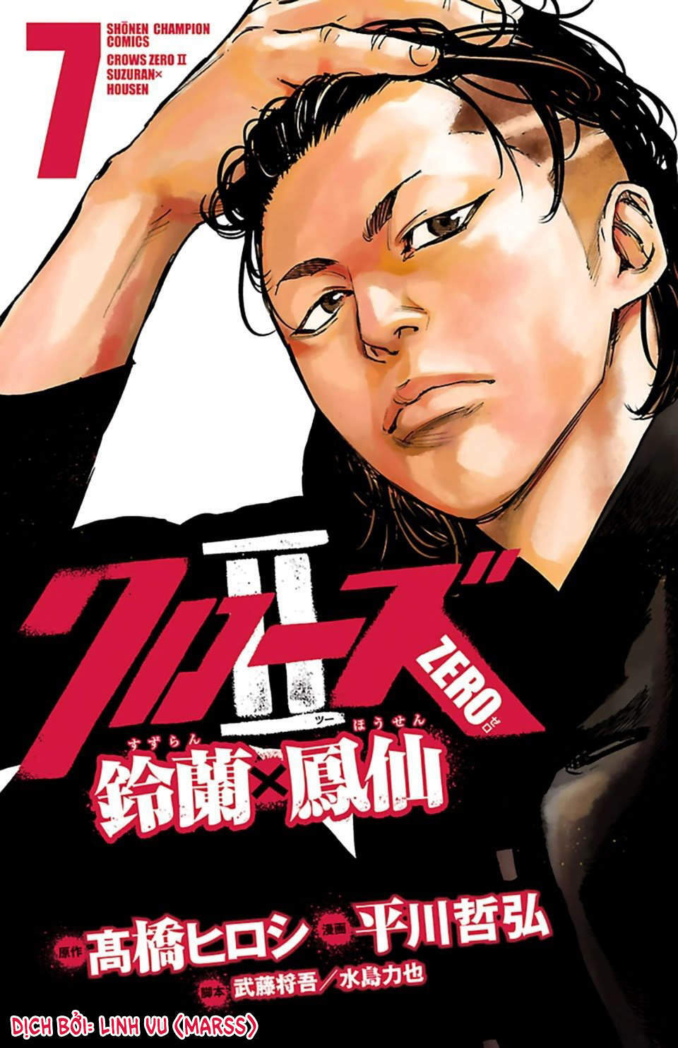 Crows Zero 2 - Chương 28