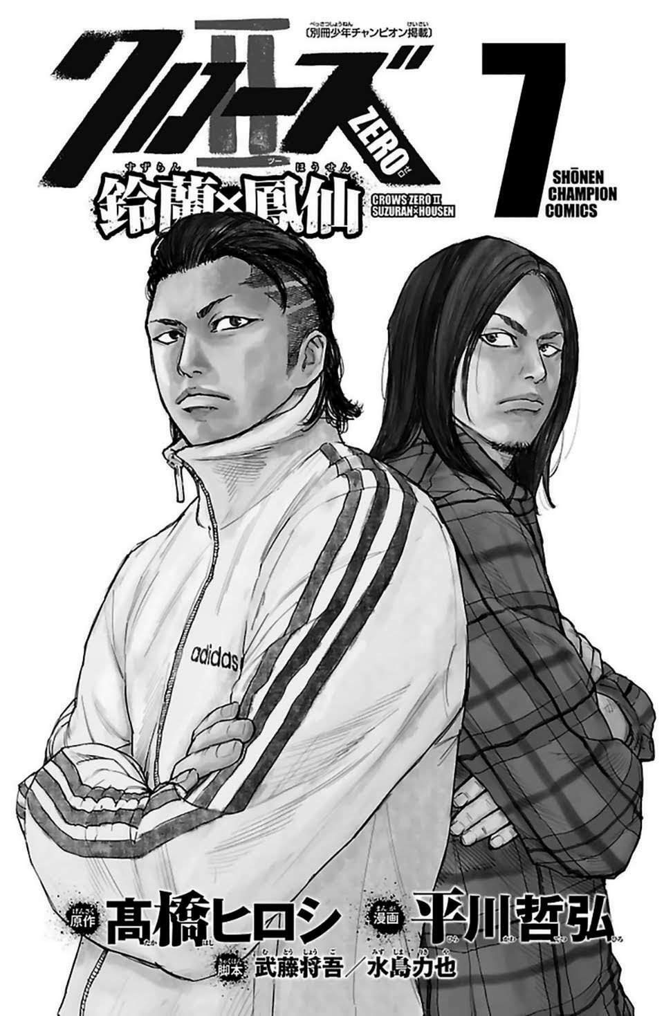 Crows Zero 2 - Chương 28