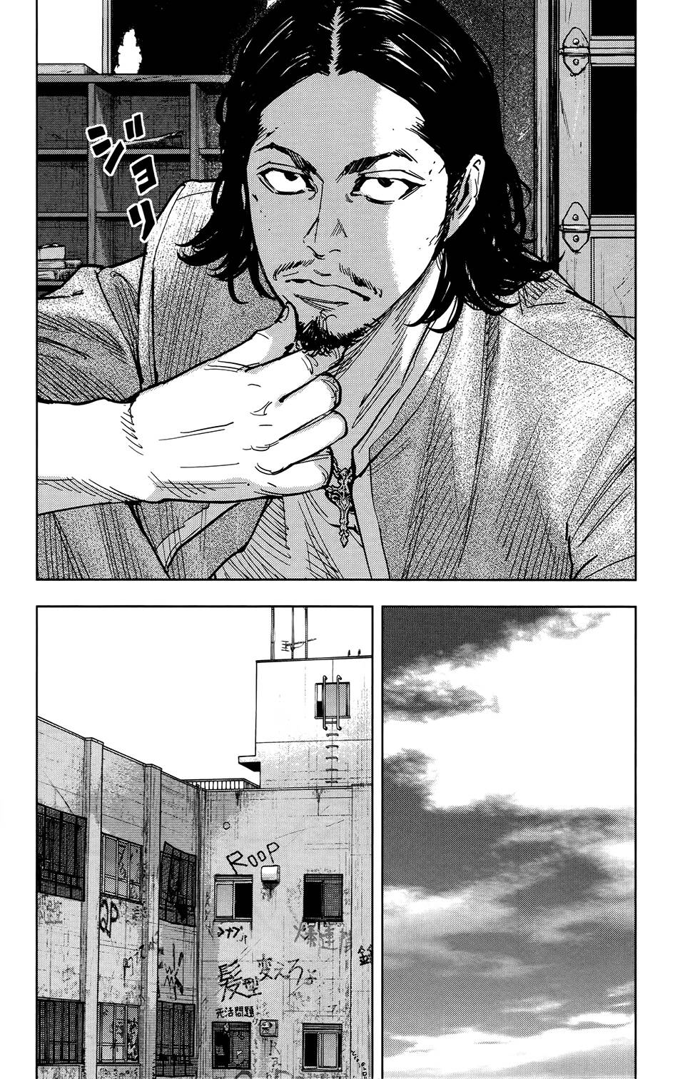 Crows Zero 2 - Chương 30