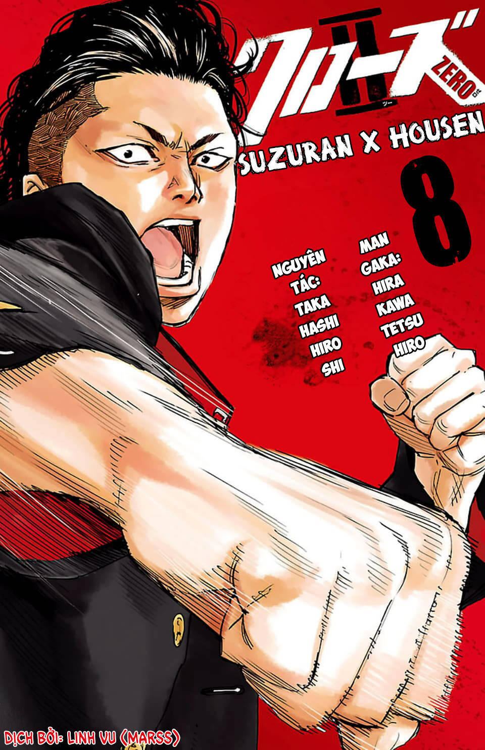 Crows Zero 2 - Chương 33