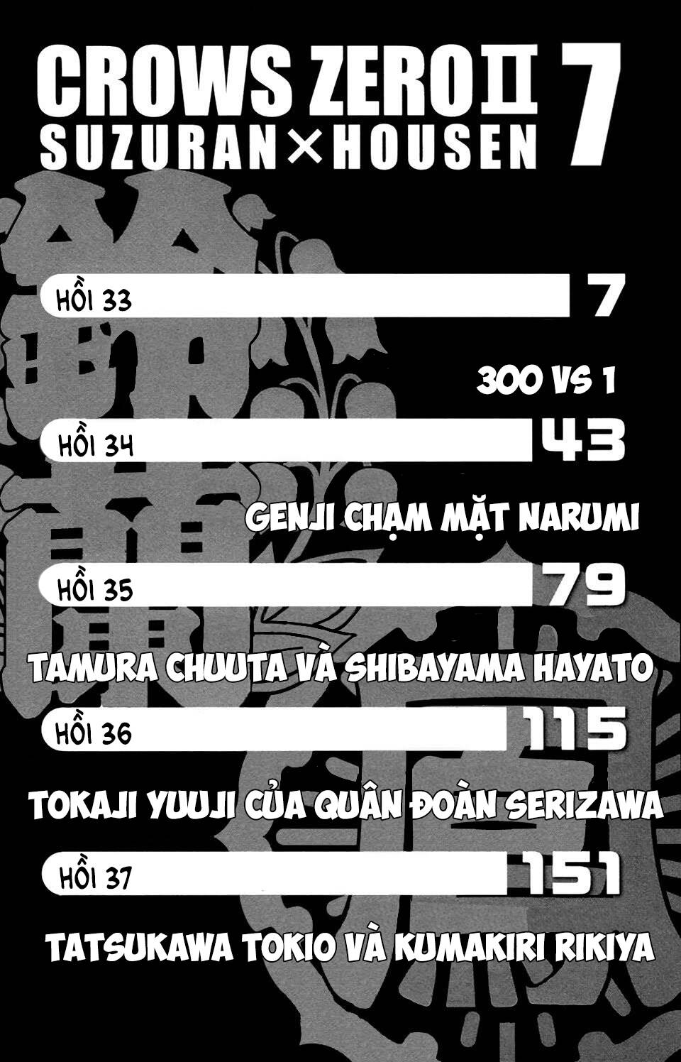Crows Zero 2 - Chương 33