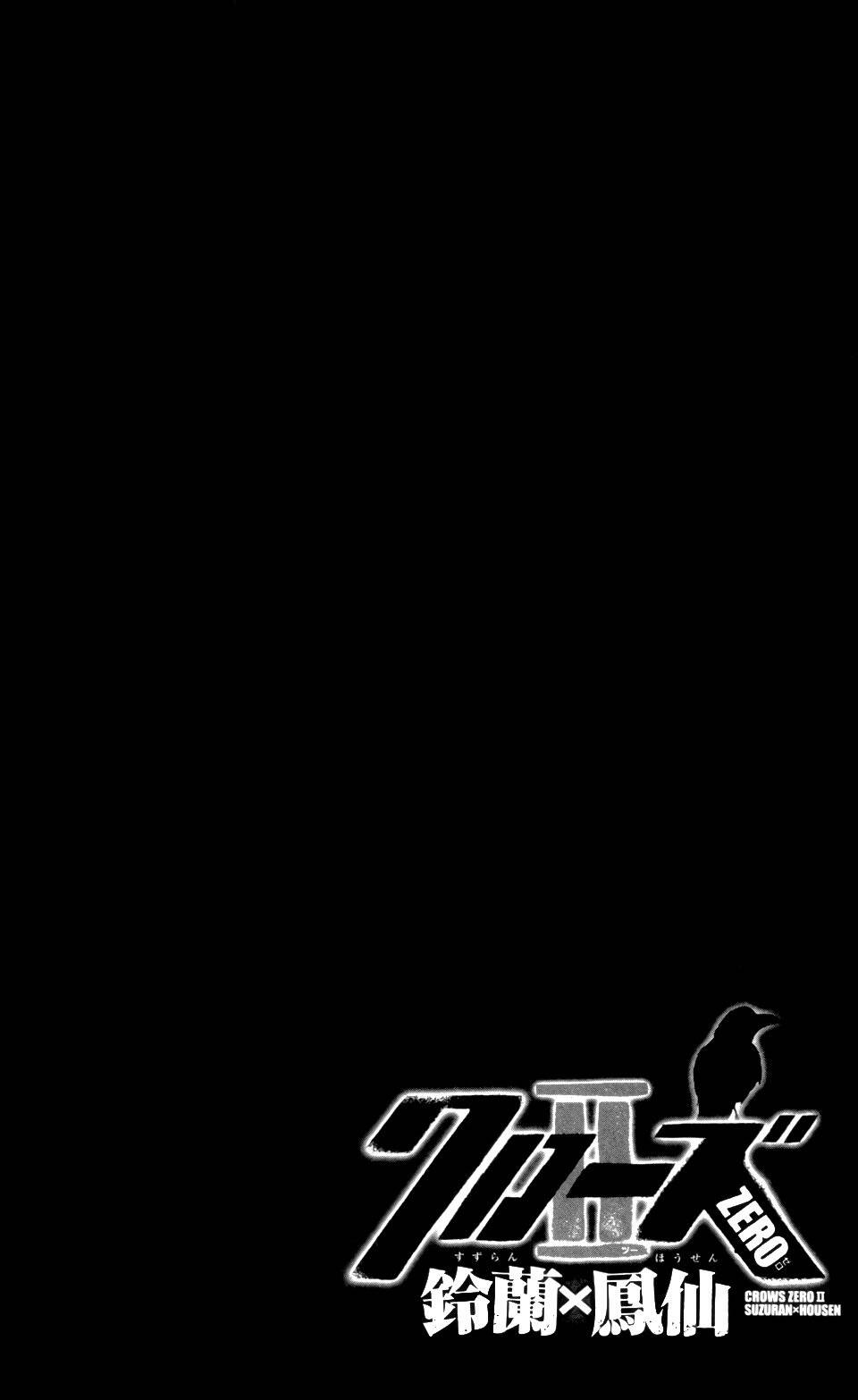 Crows Zero 2 - Chương 37