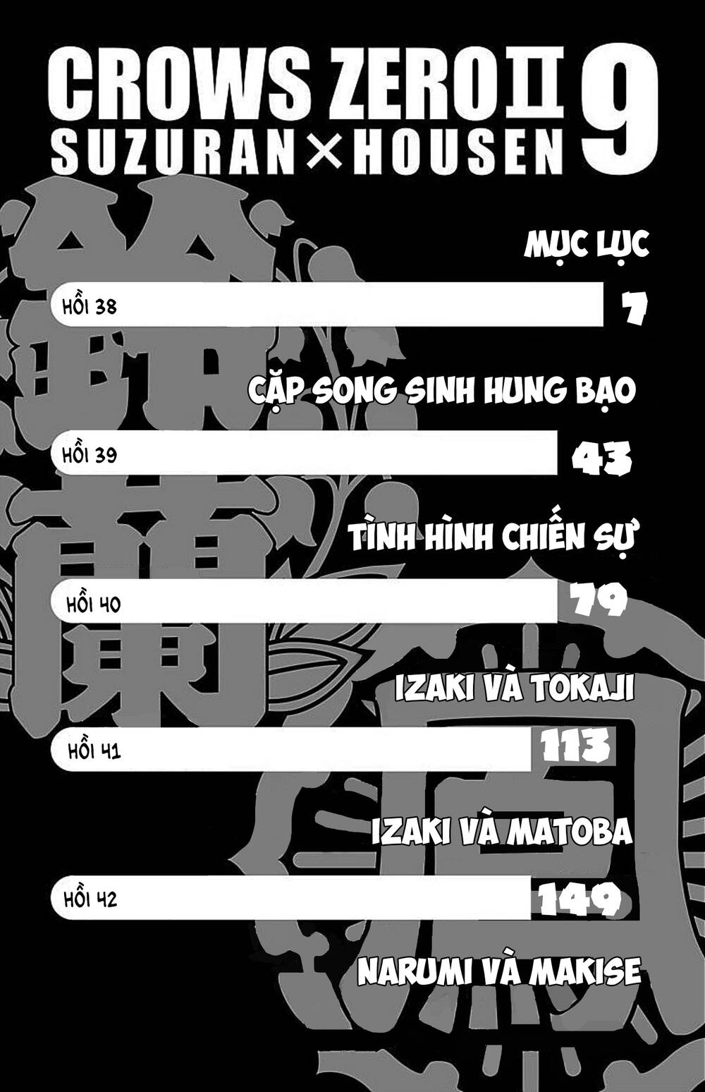Crows Zero 2 - Chương 38